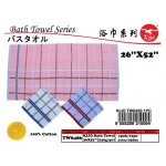 8486 Kijo Bath Towel 26''x52'' 240g/pc
